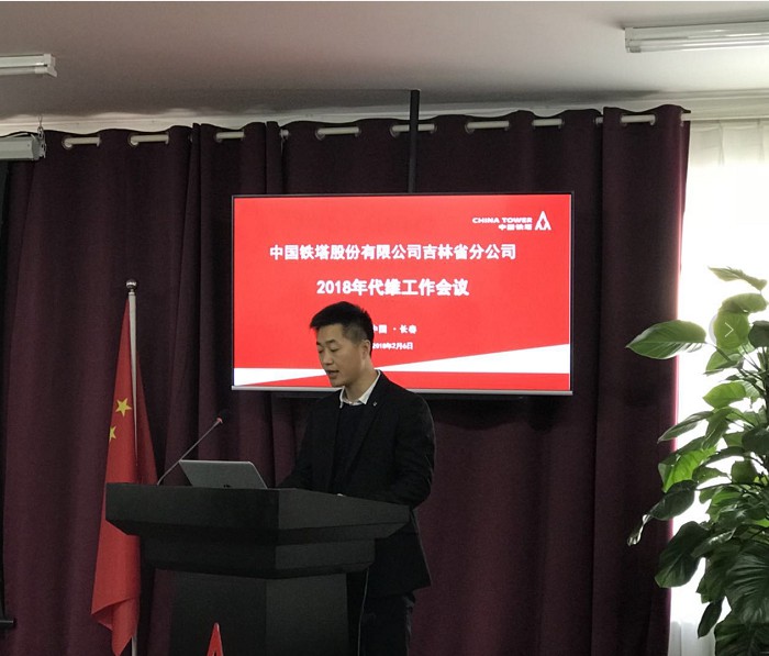 吉林3.png